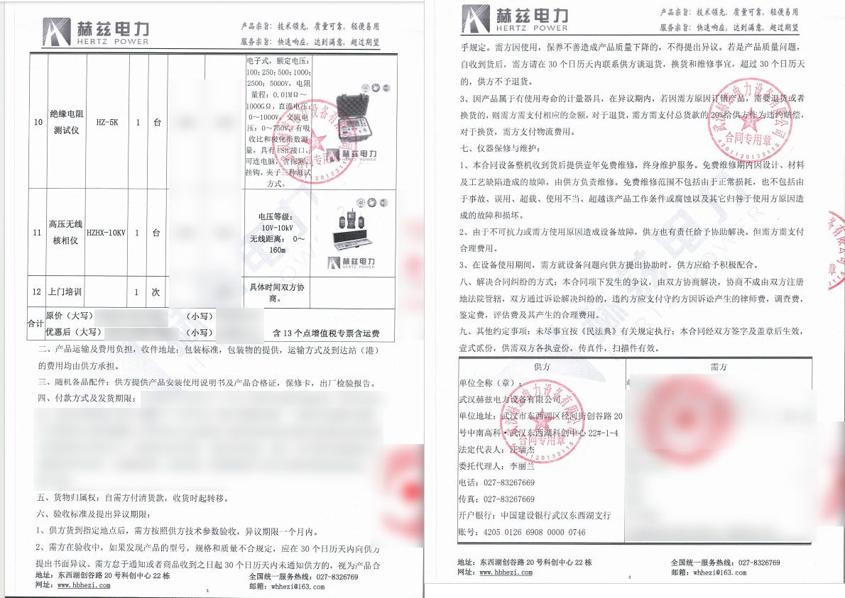 z6.com·(中国区)官方网站