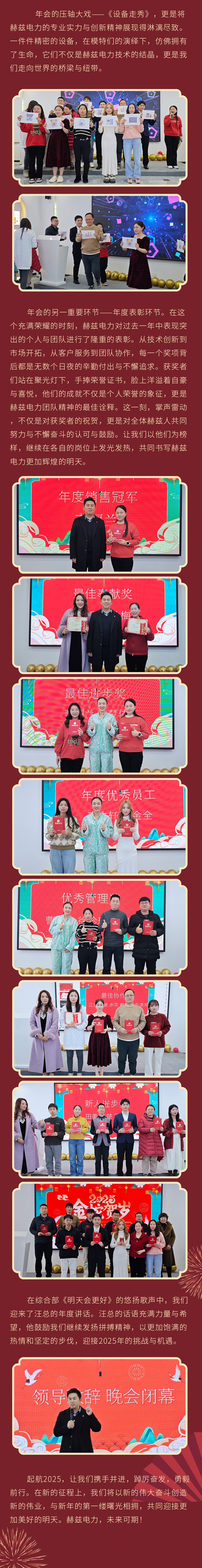 z6.com·(中国区)官方网站