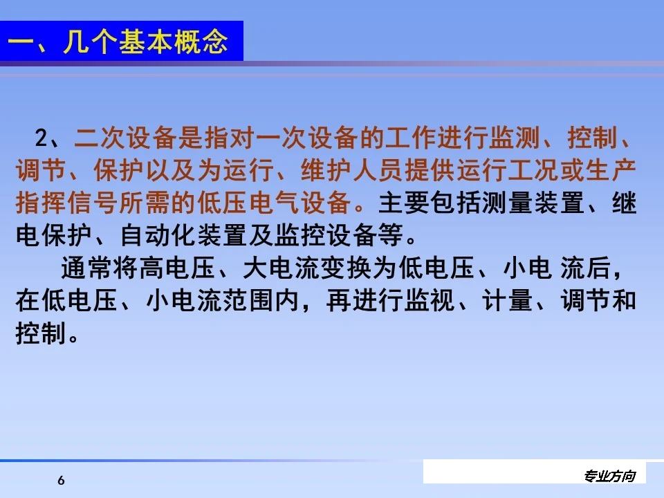 z6.com·(中国区)官方网站