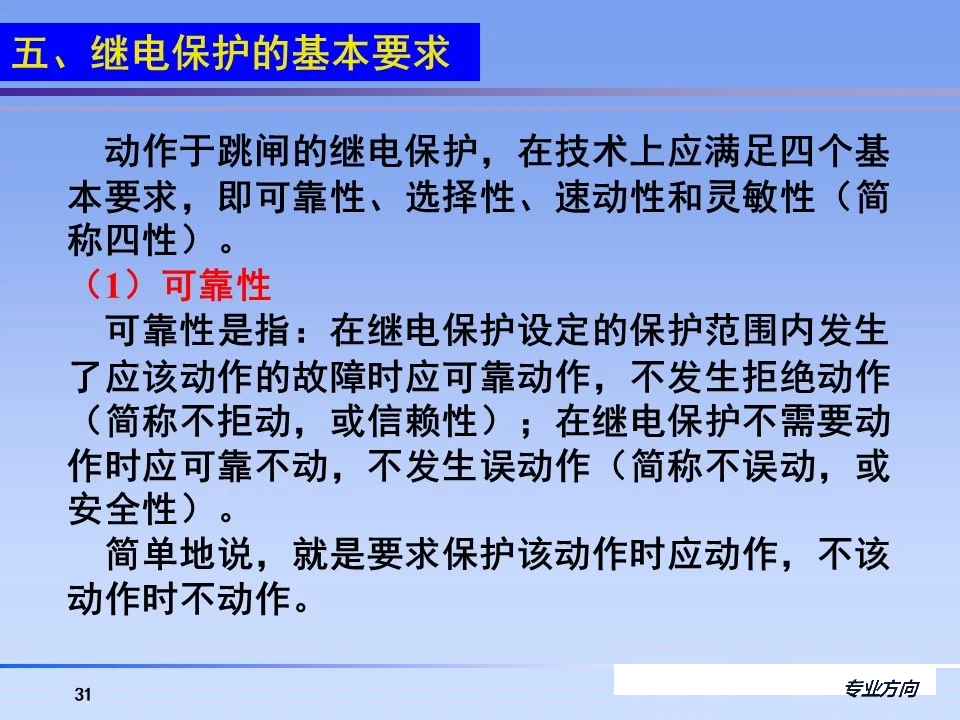 z6.com·(中国区)官方网站