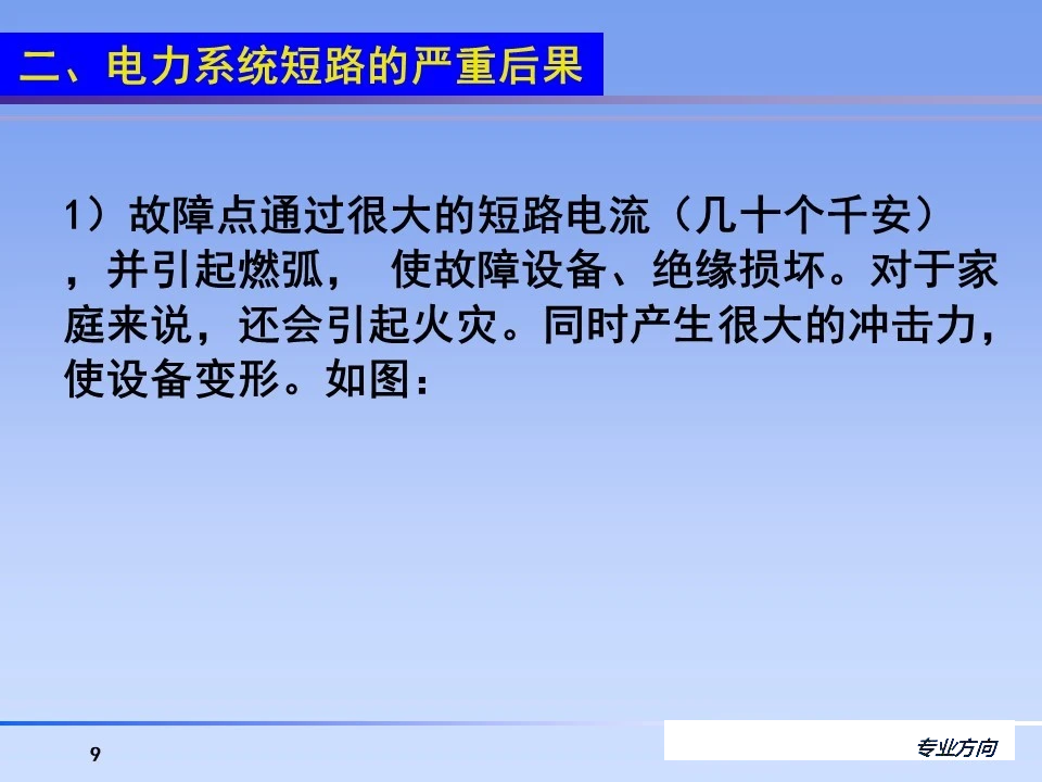 z6.com·(中国区)官方网站