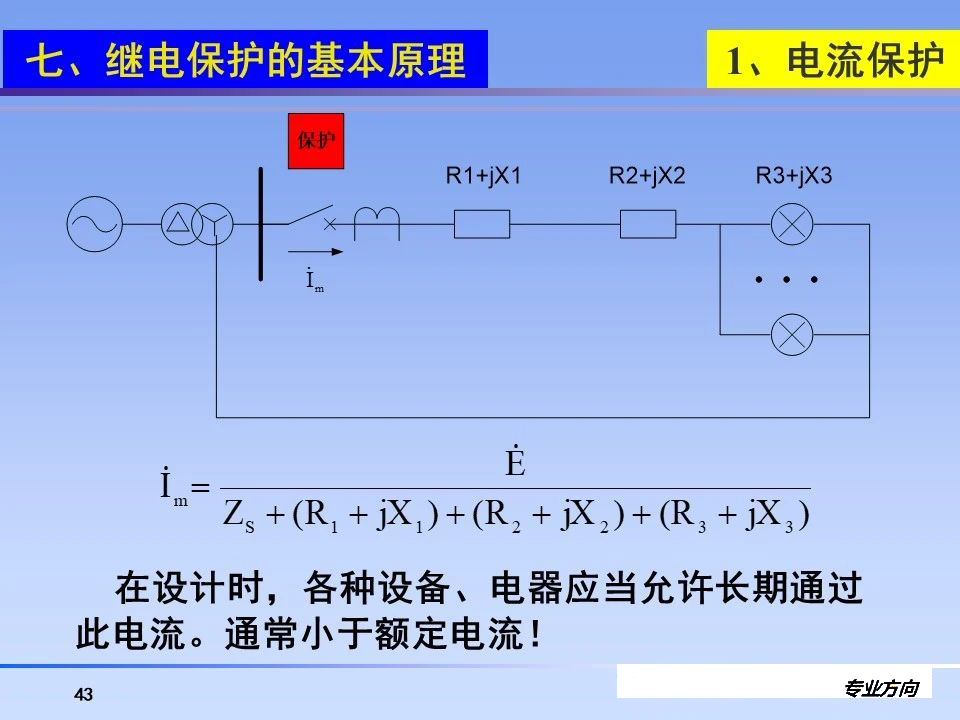 z6.com·(中国区)官方网站