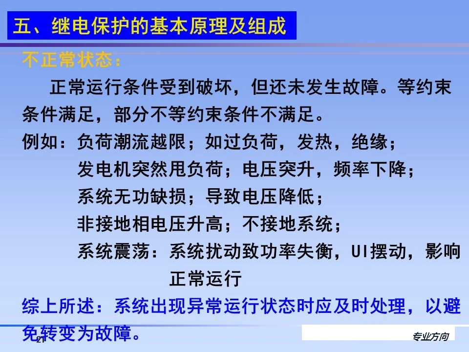 z6.com·(中国区)官方网站