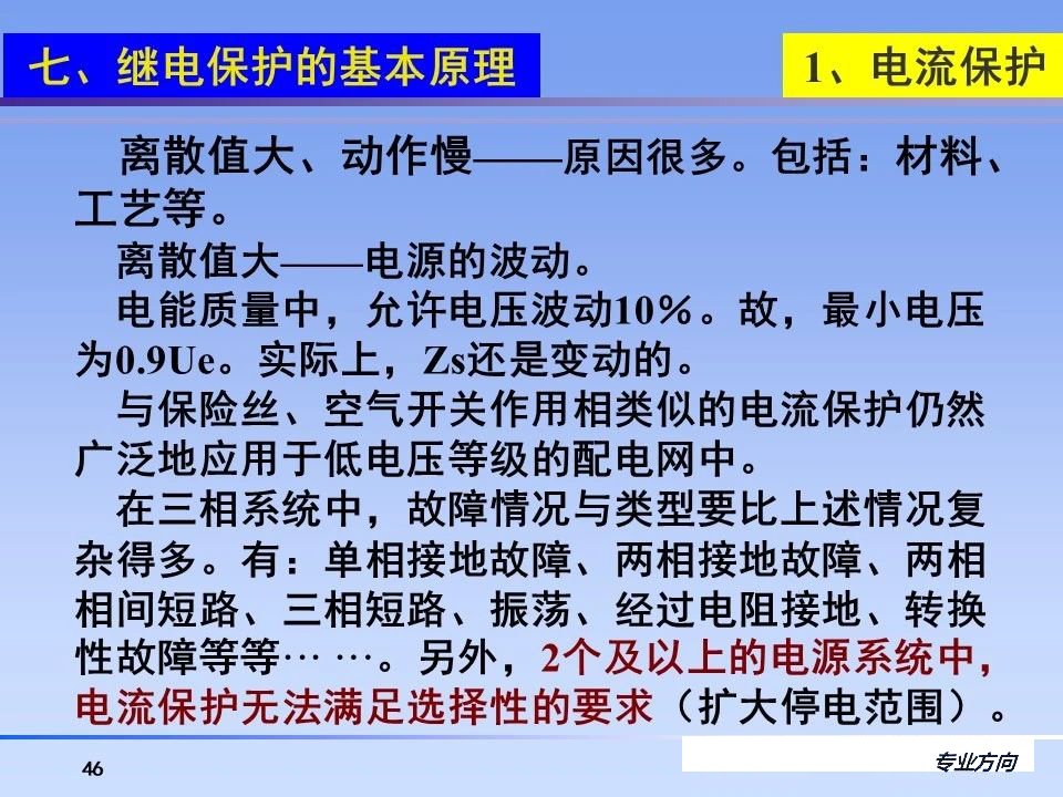 z6.com·(中国区)官方网站