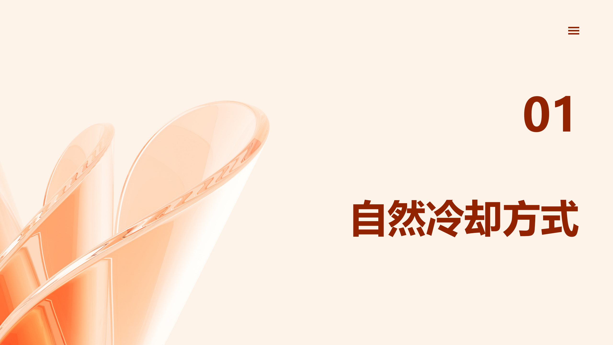 z6.com·(中国区)官方网站