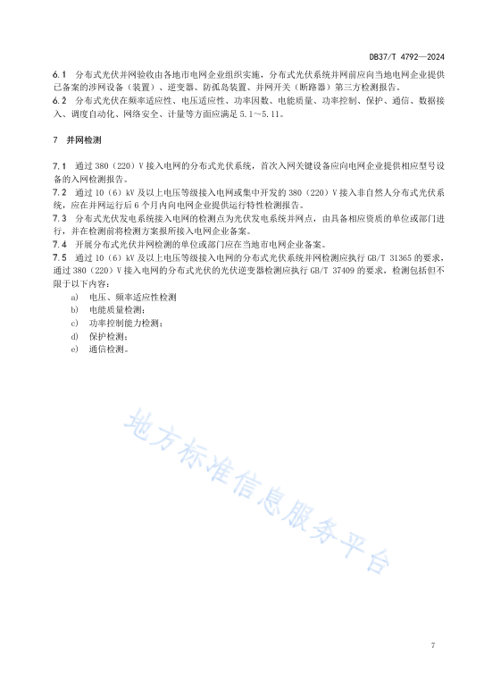z6.com·(中国区)官方网站