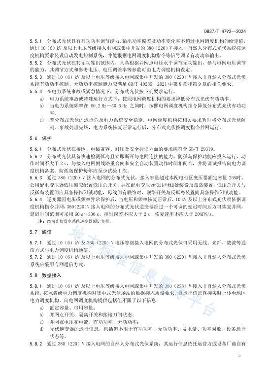 z6.com·(中国区)官方网站