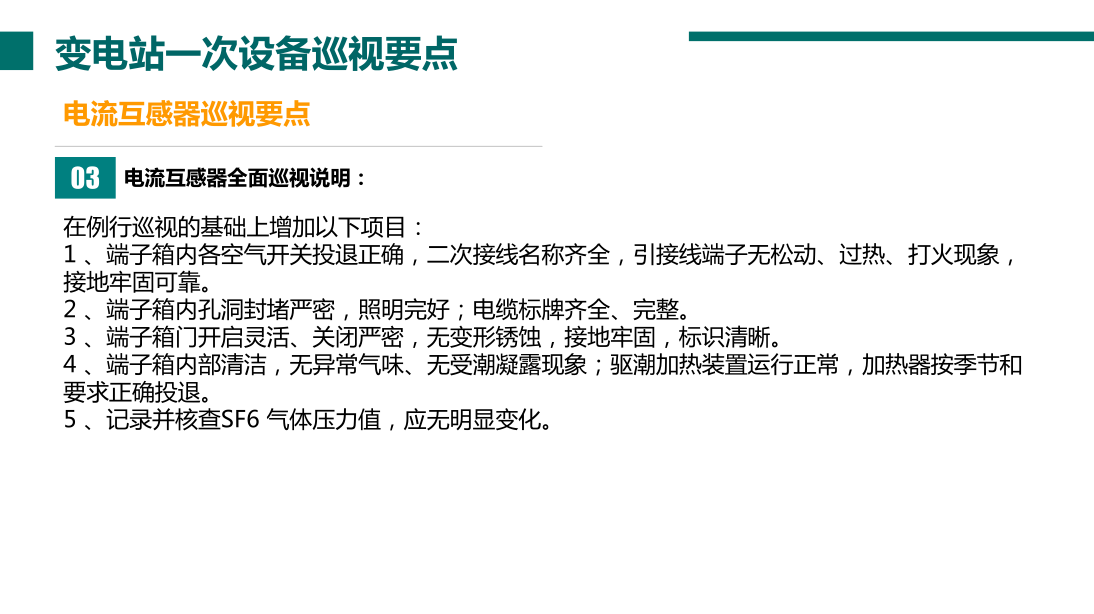 z6.com·(中国区)官方网站