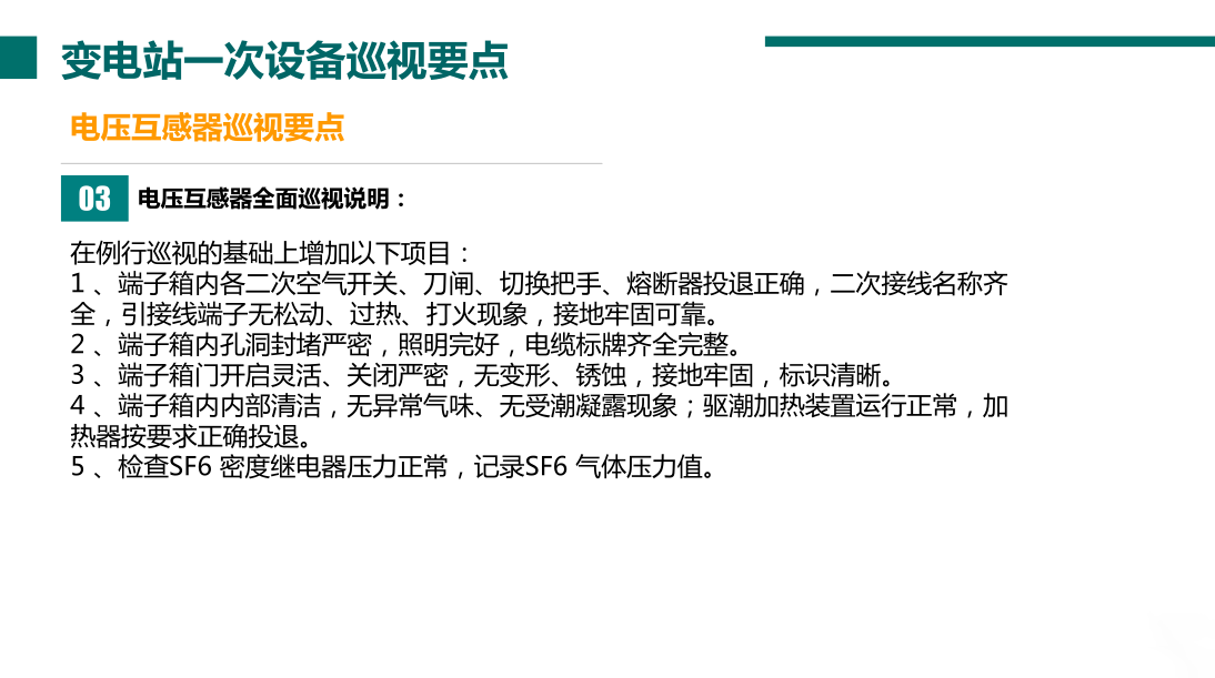 z6.com·(中国区)官方网站