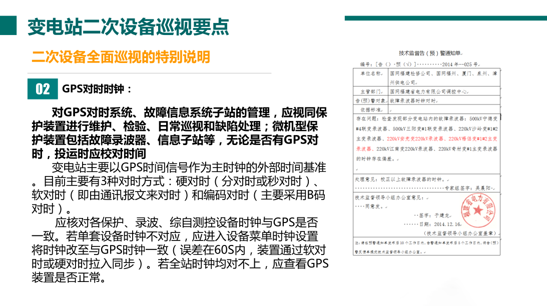 z6.com·(中国区)官方网站