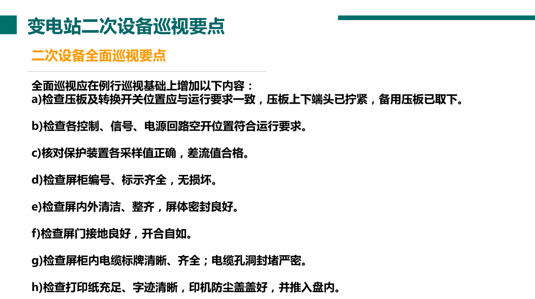 z6.com·(中国区)官方网站