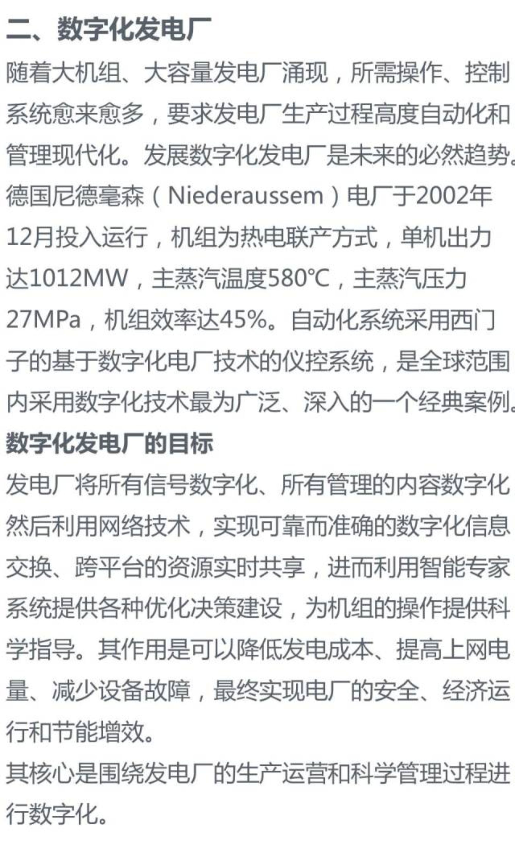 z6.com·(中国区)官方网站