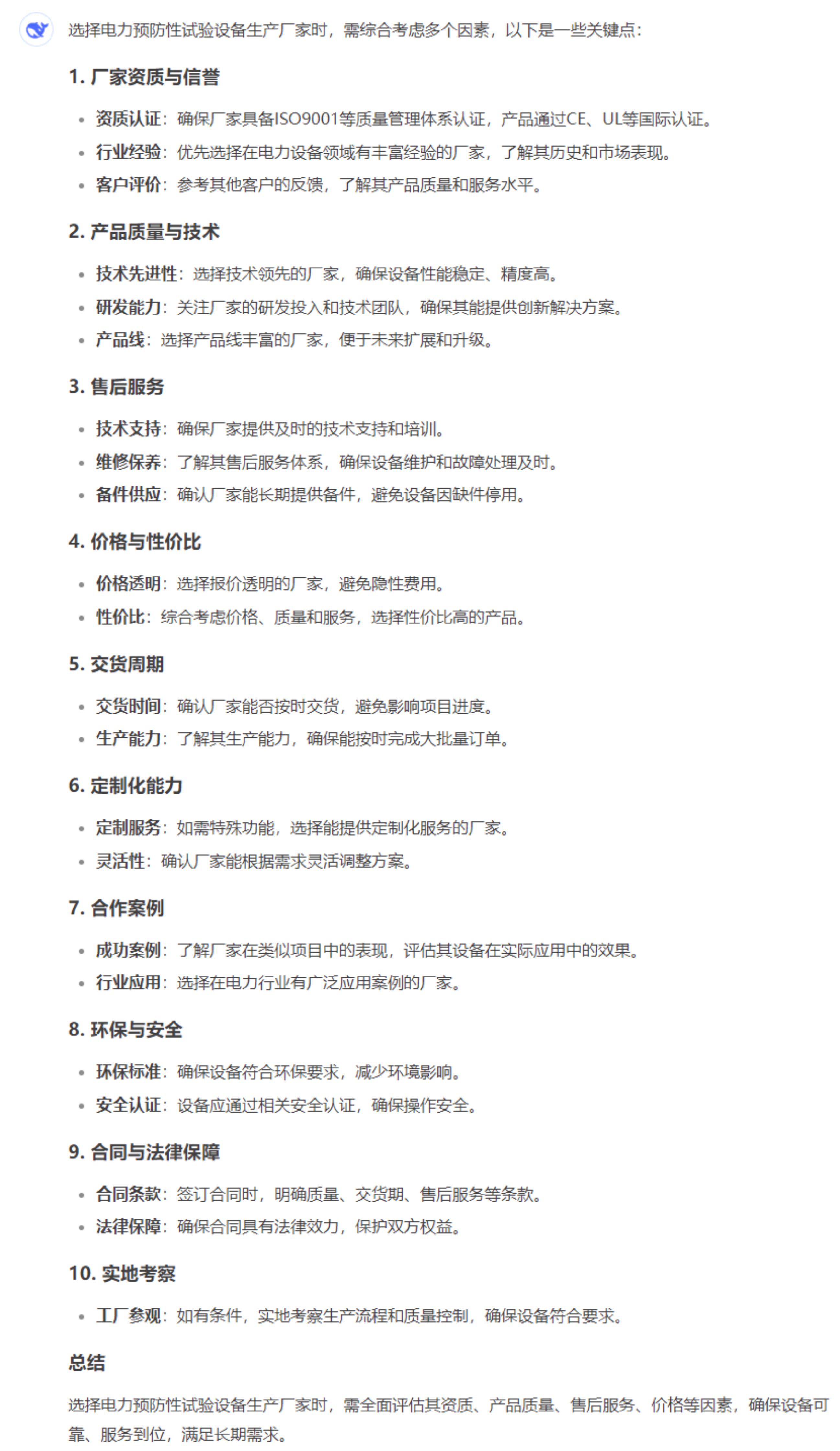 z6.com·(中国区)官方网站