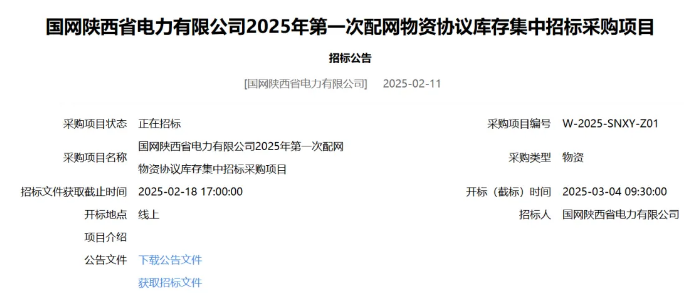z6.com·(中国区)官方网站