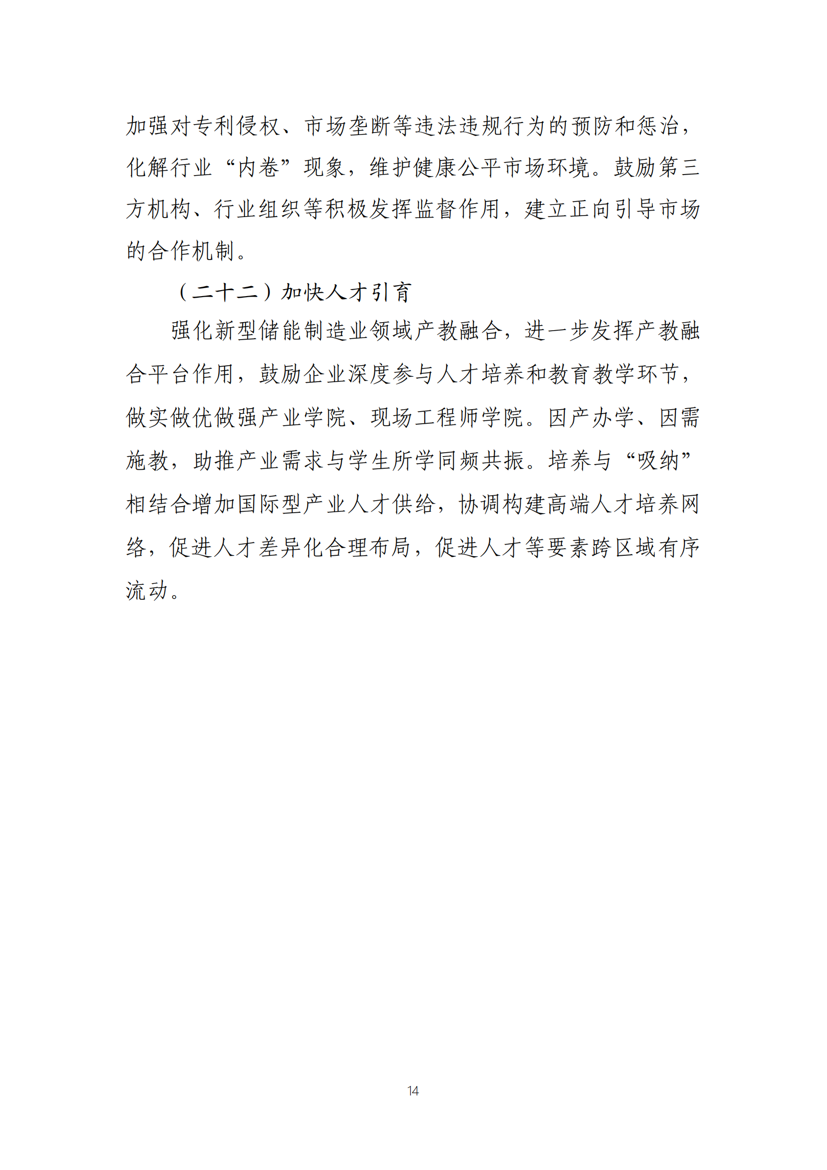 z6.com·(中国区)官方网站