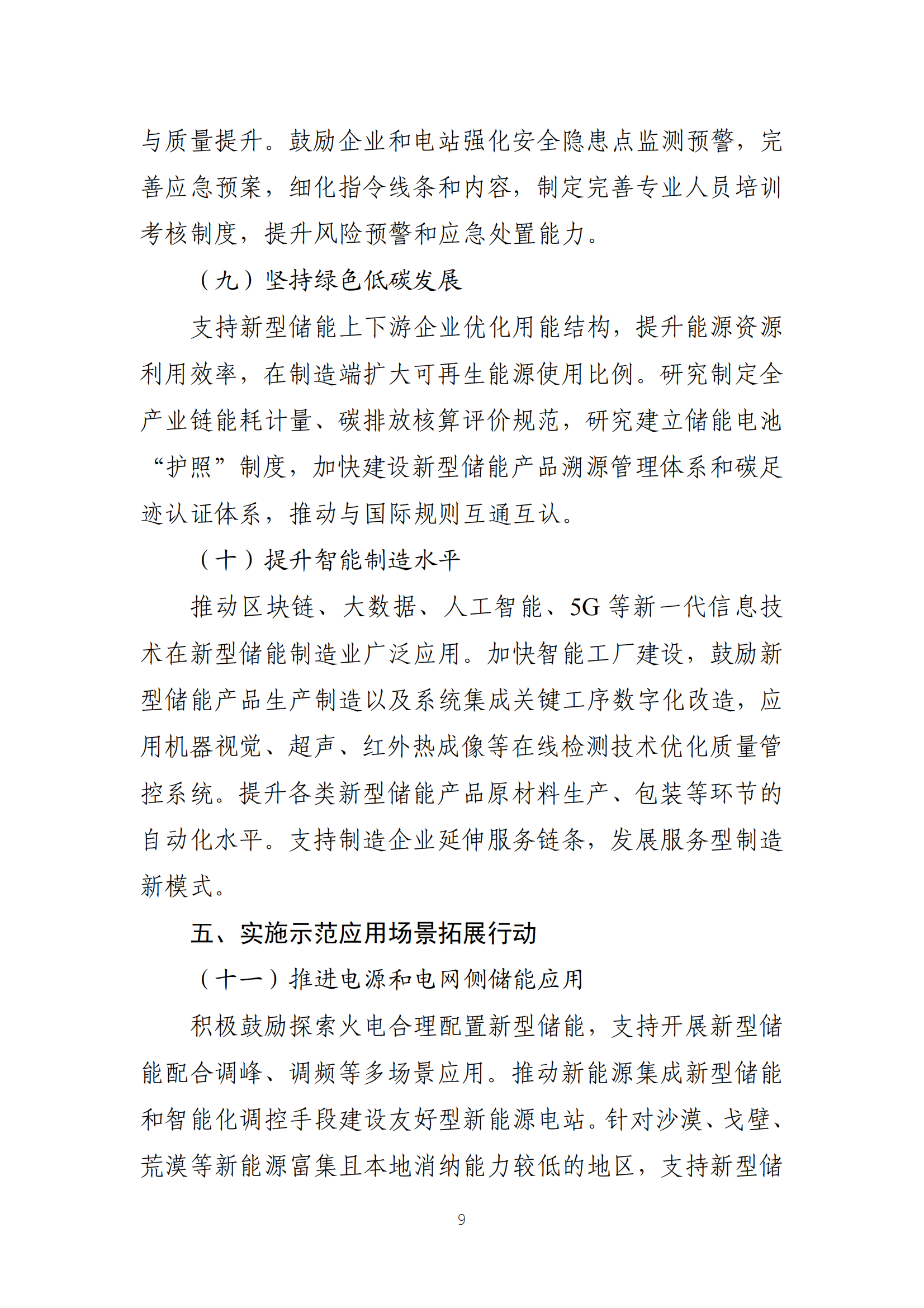 z6.com·(中国区)官方网站