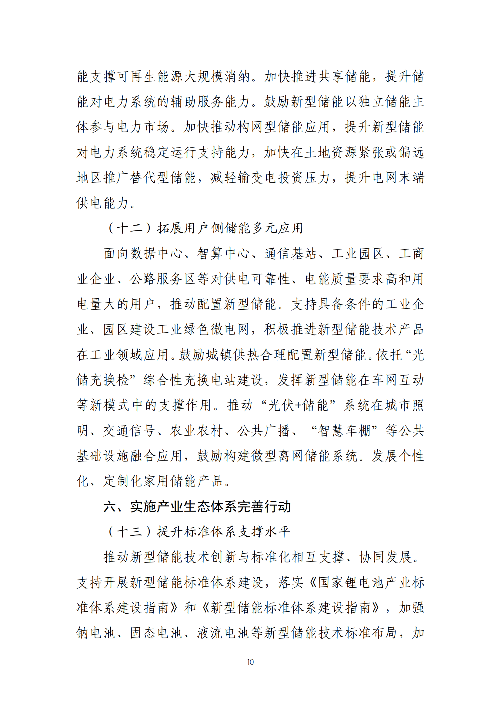 z6.com·(中国区)官方网站