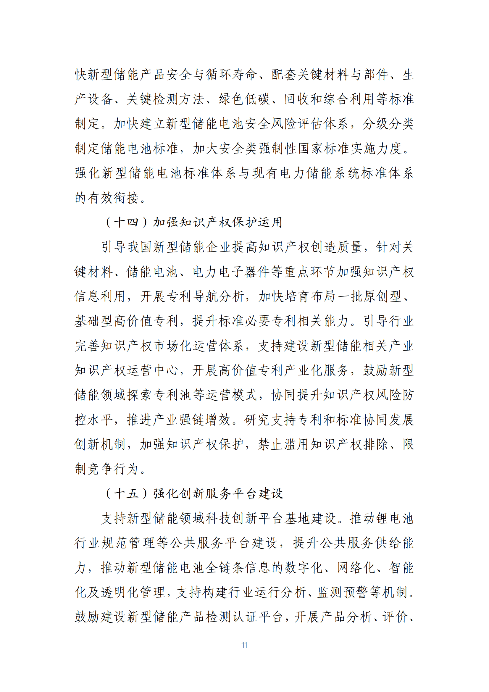 z6.com·(中国区)官方网站