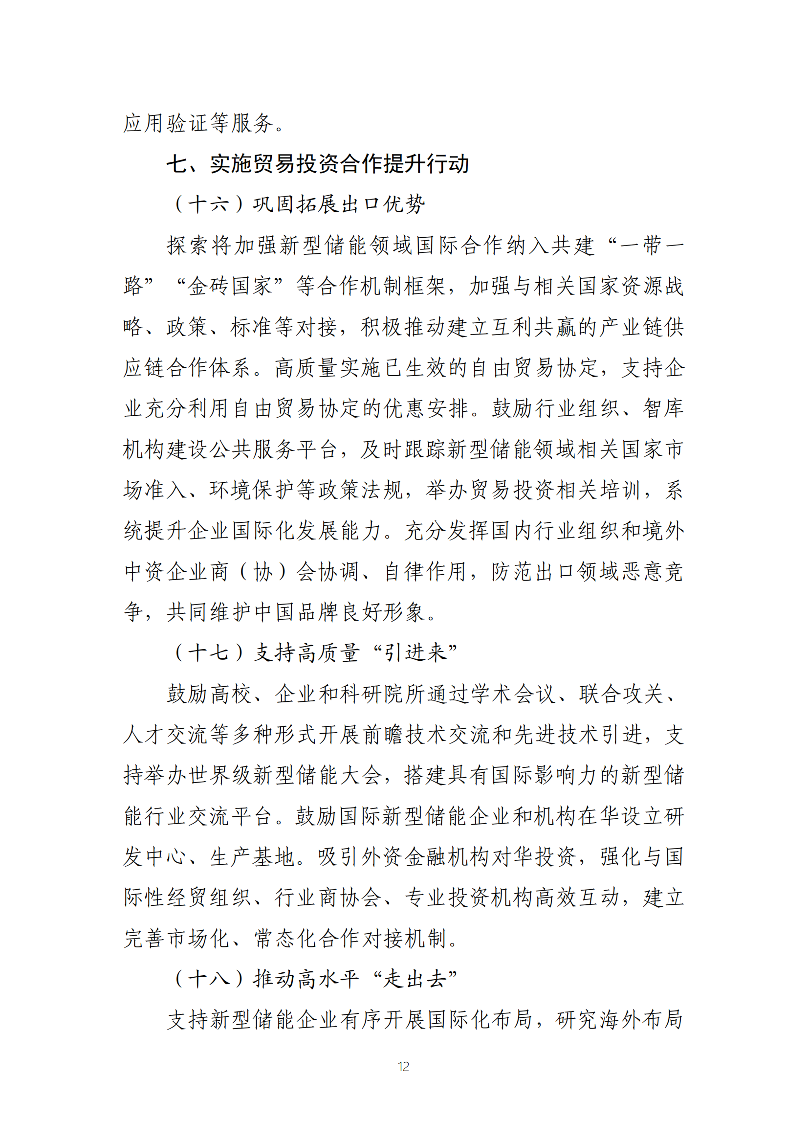 z6.com·(中国区)官方网站