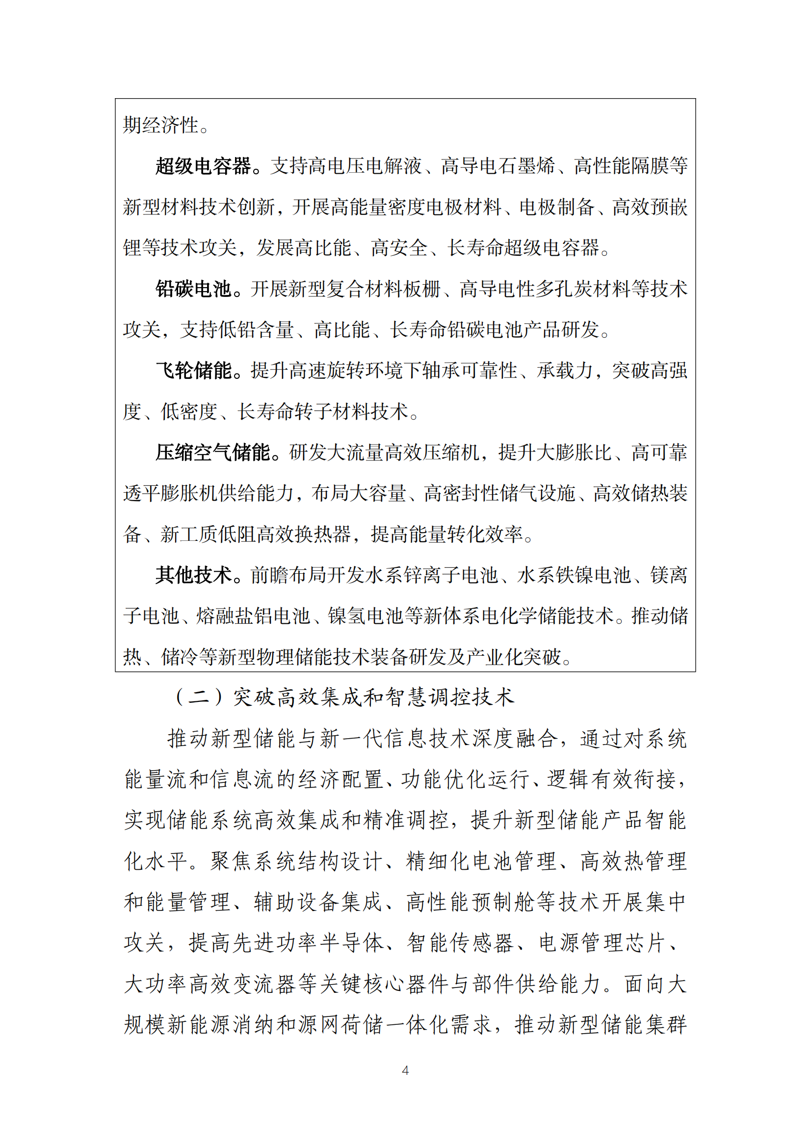 z6.com·(中国区)官方网站