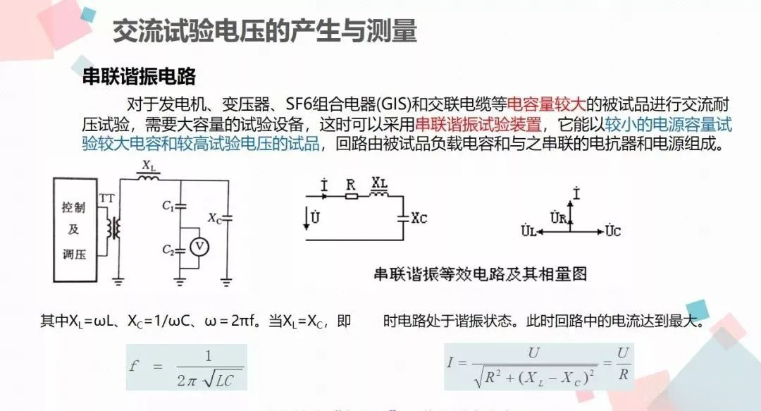 z6.com·(中国区)官方网站