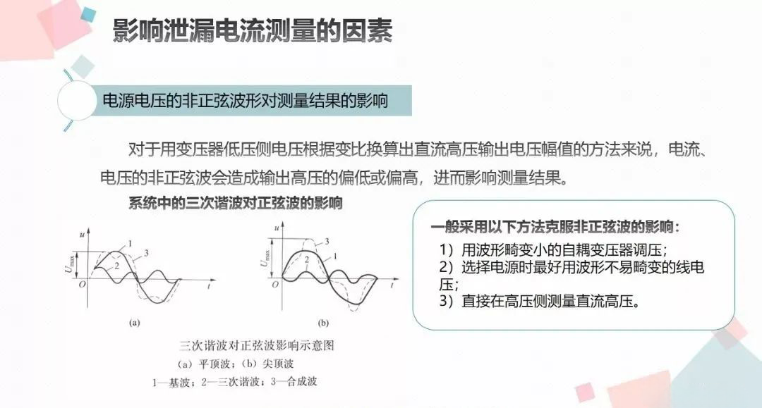 z6.com·(中国区)官方网站