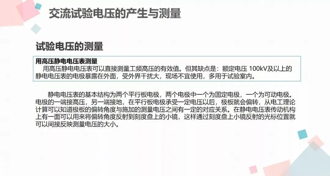 z6.com·(中国区)官方网站