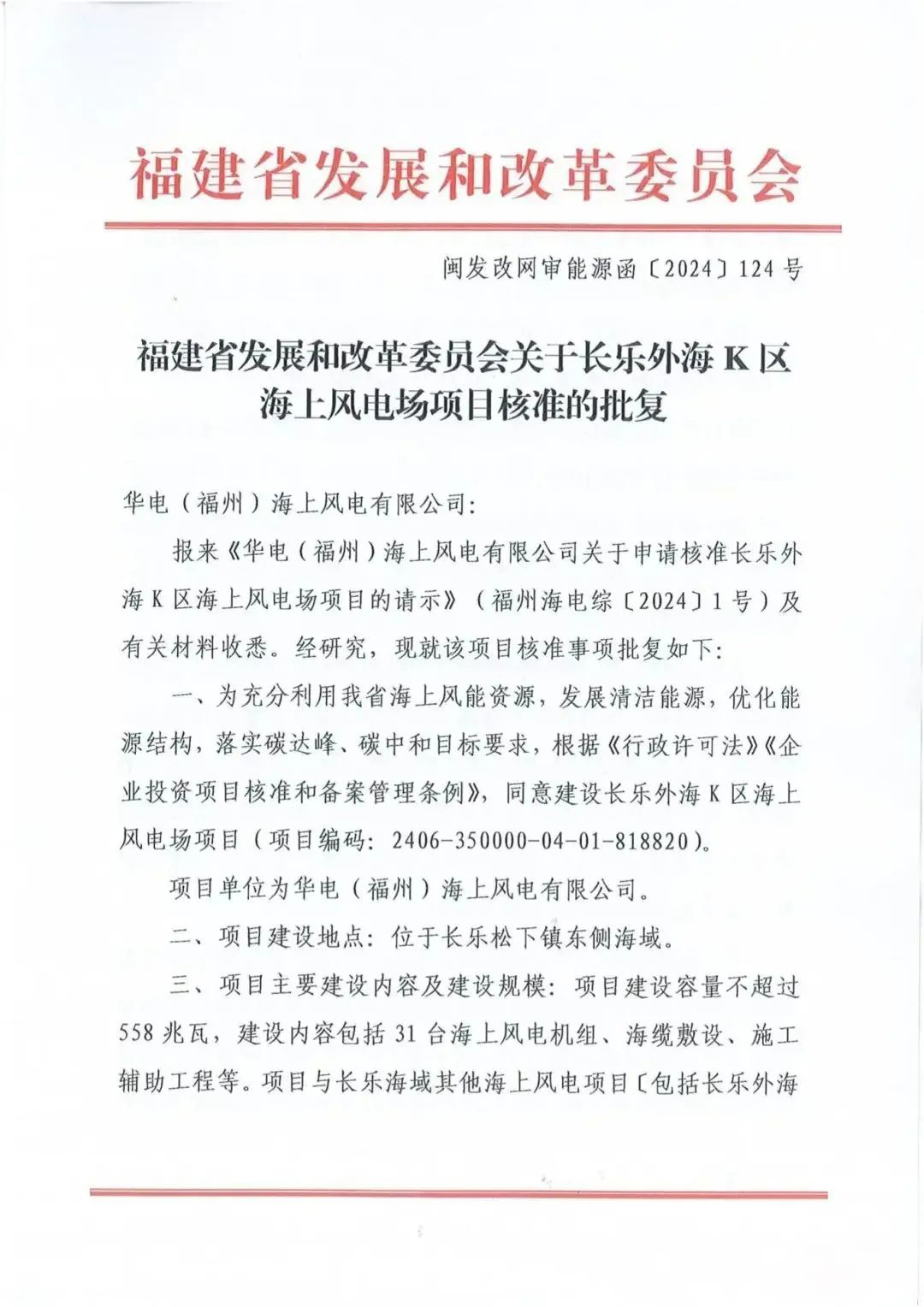 z6.com·(中国区)官方网站