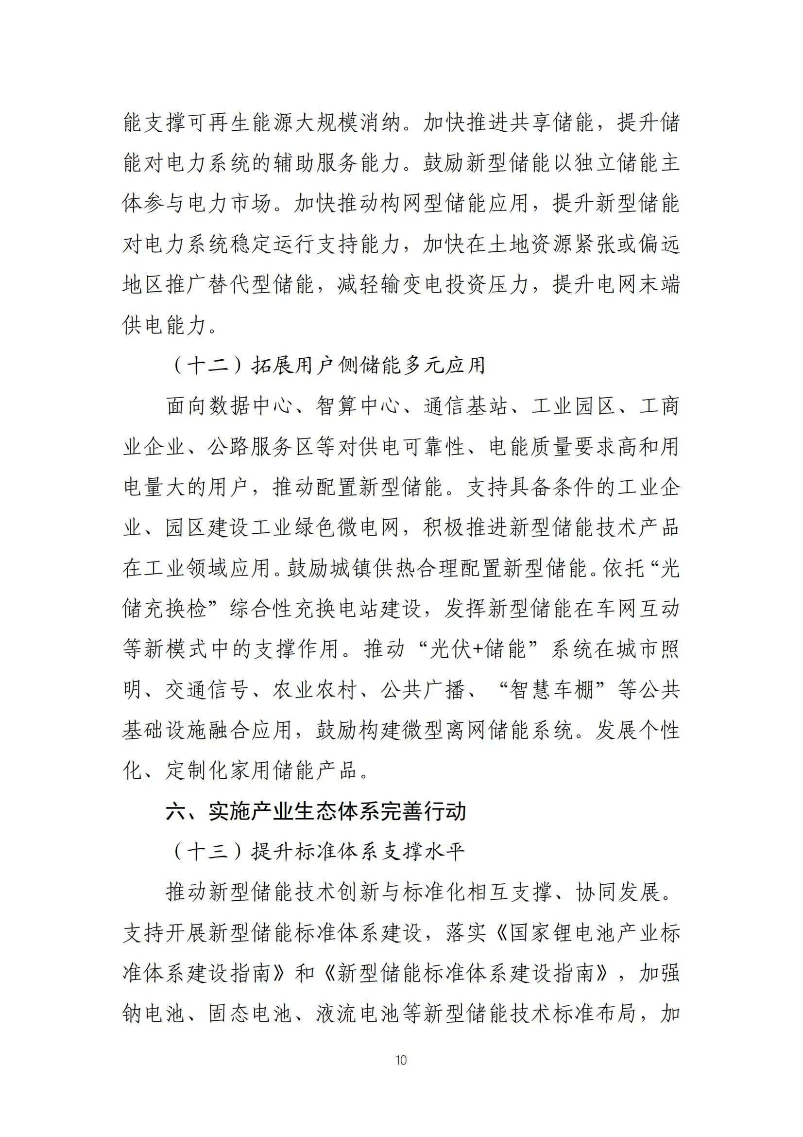 z6.com·(中国区)官方网站