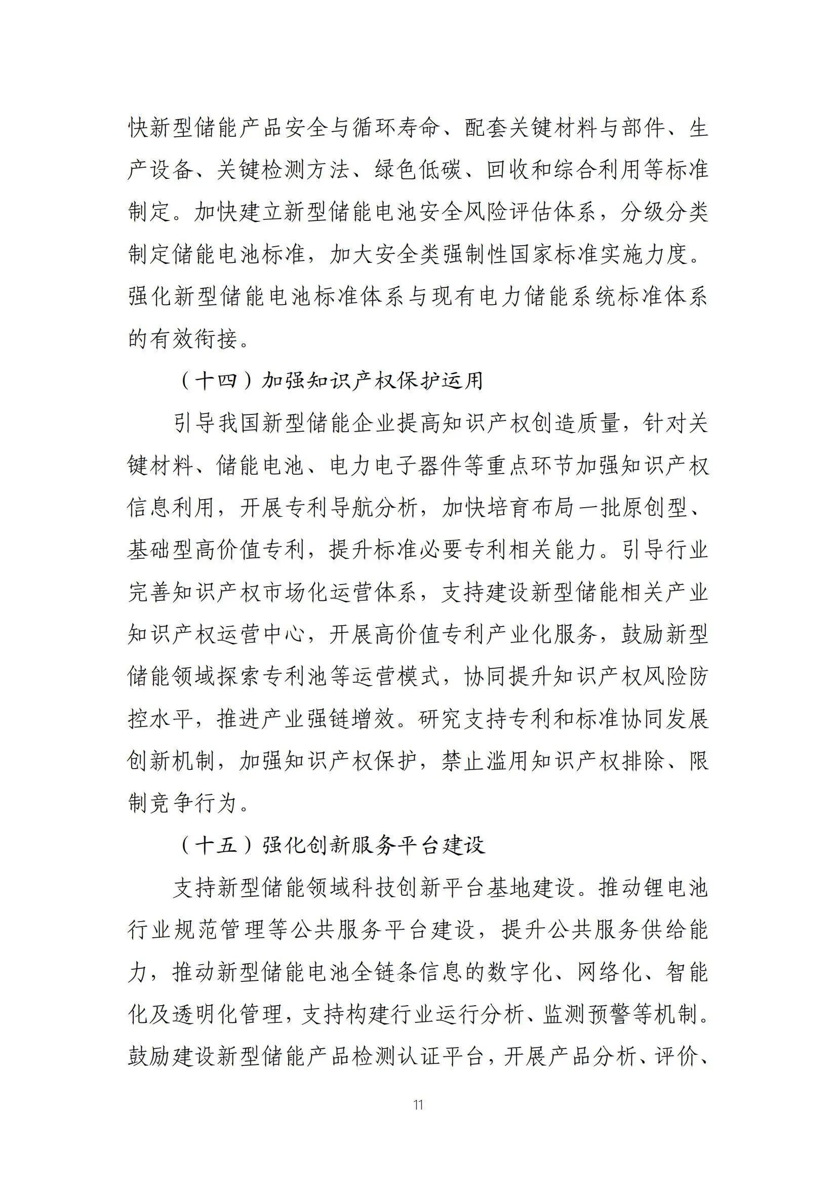 z6.com·(中国区)官方网站