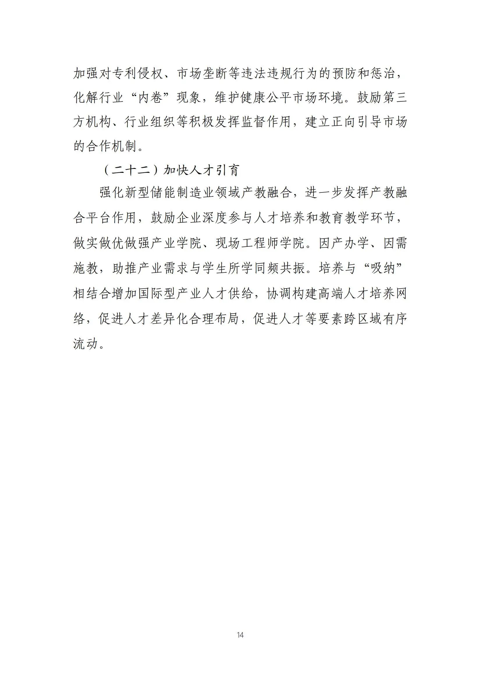 z6.com·(中国区)官方网站