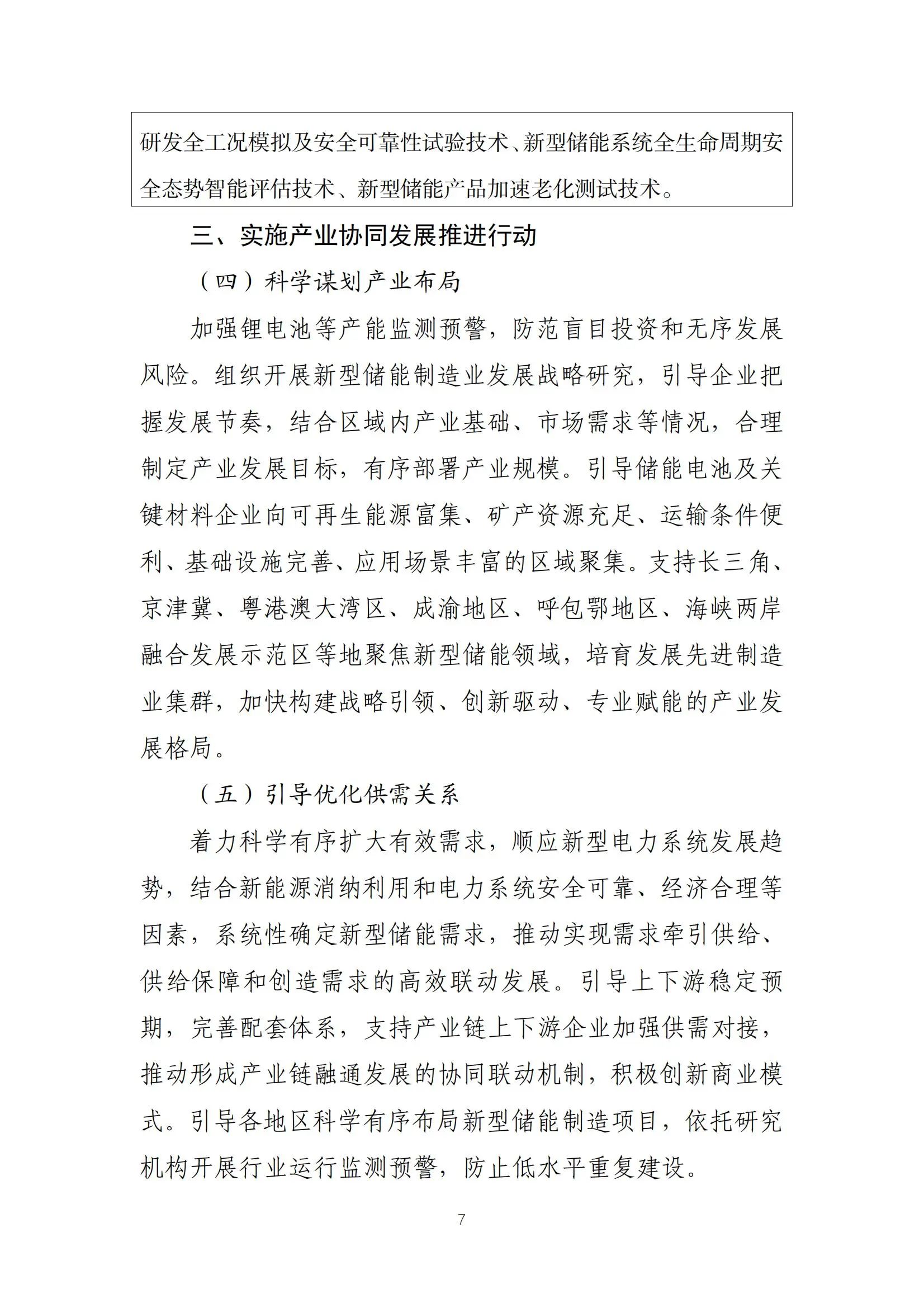 z6.com·(中国区)官方网站