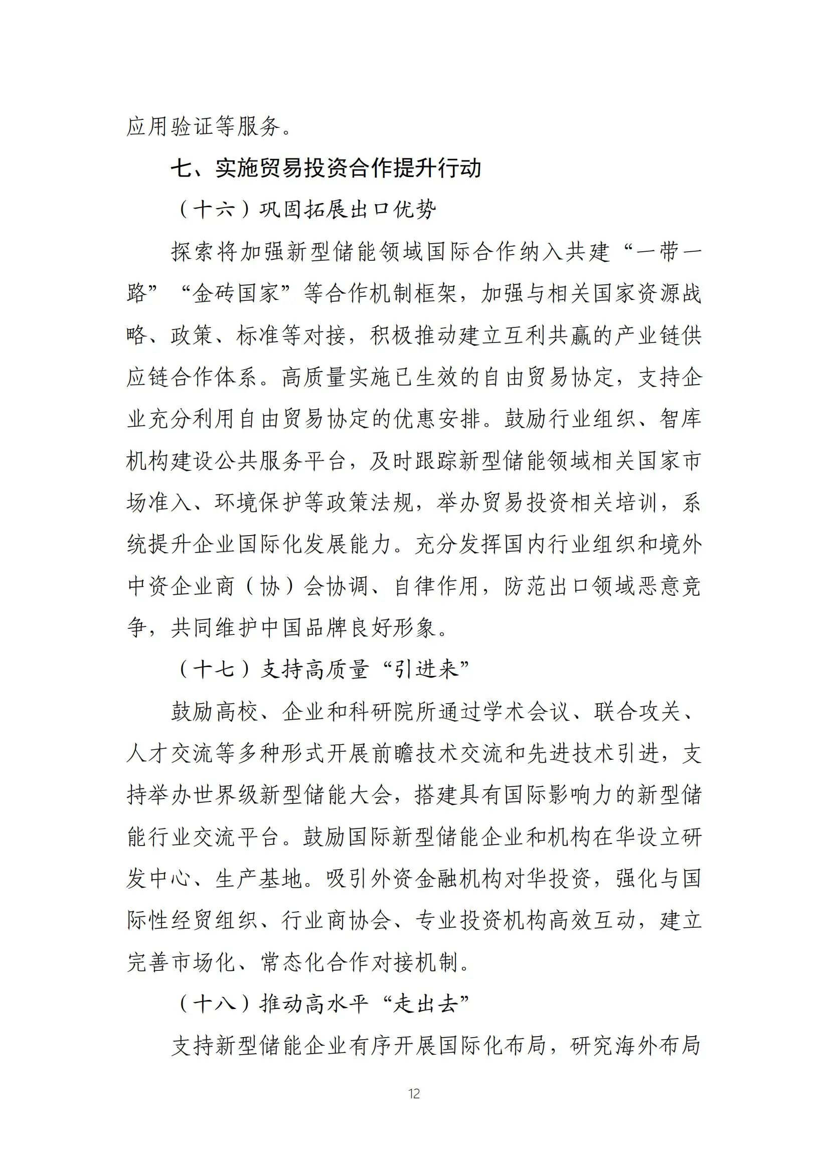 z6.com·(中国区)官方网站