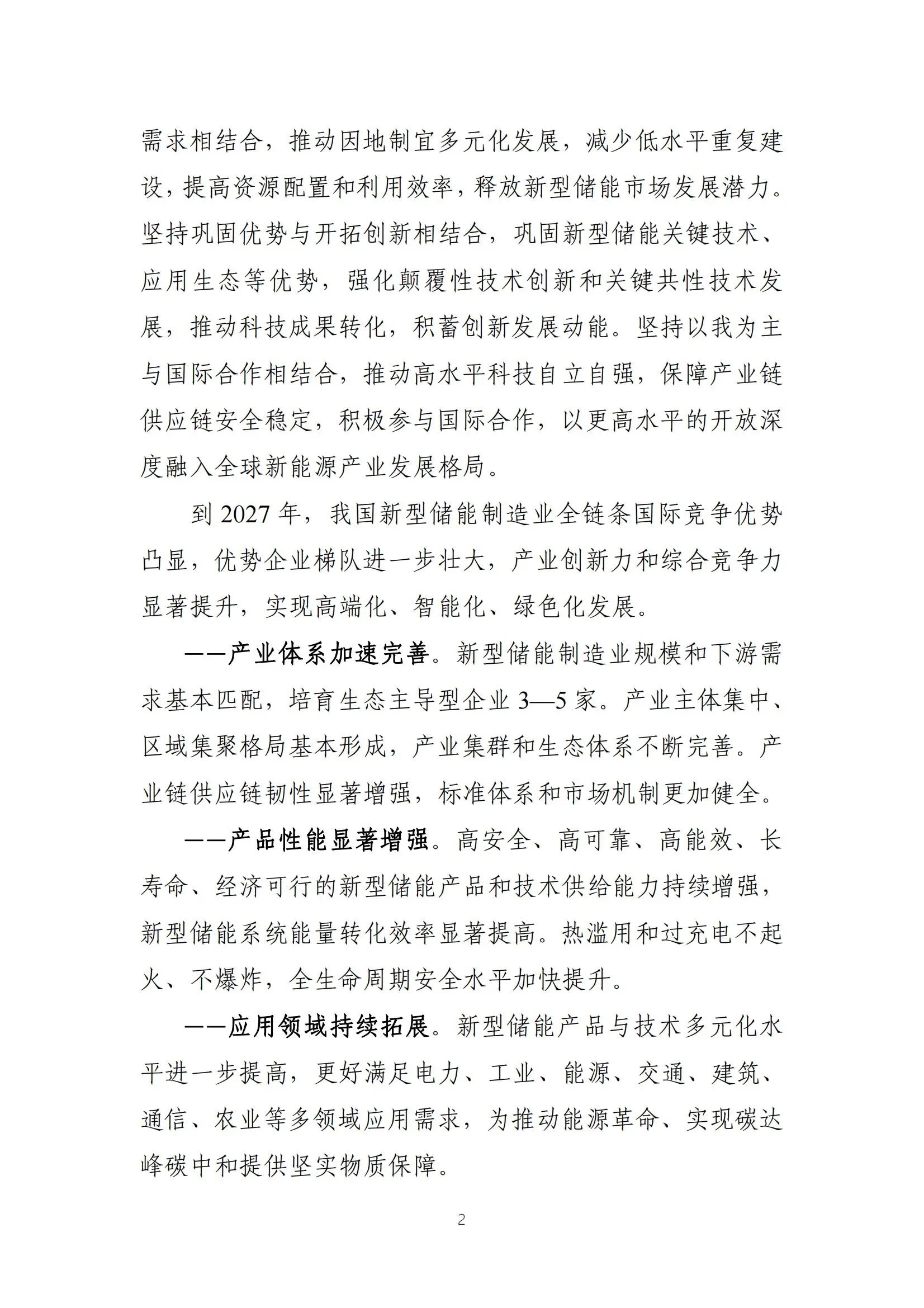 z6.com·(中国区)官方网站