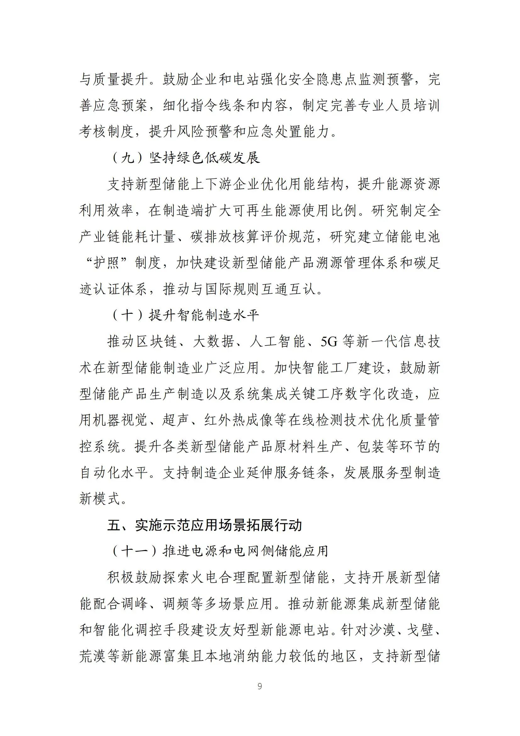 z6.com·(中国区)官方网站