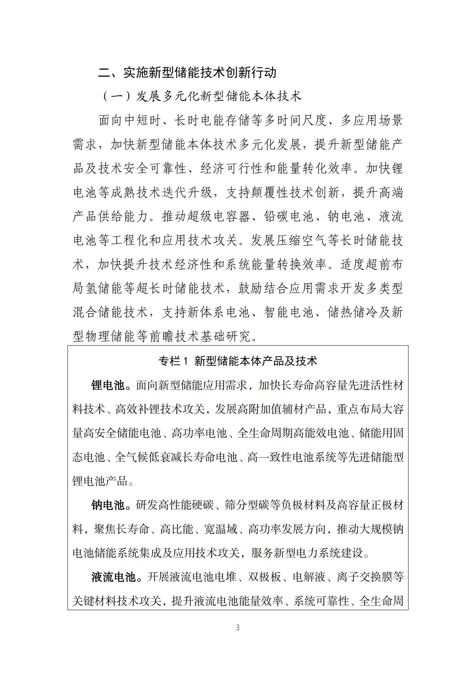 z6.com·(中国区)官方网站