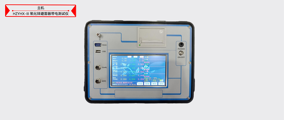 z6.com·(中国区)官方网站