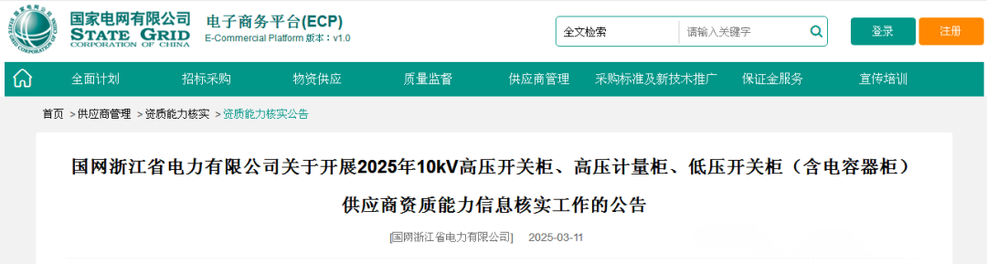 z6.com·(中国区)官方网站