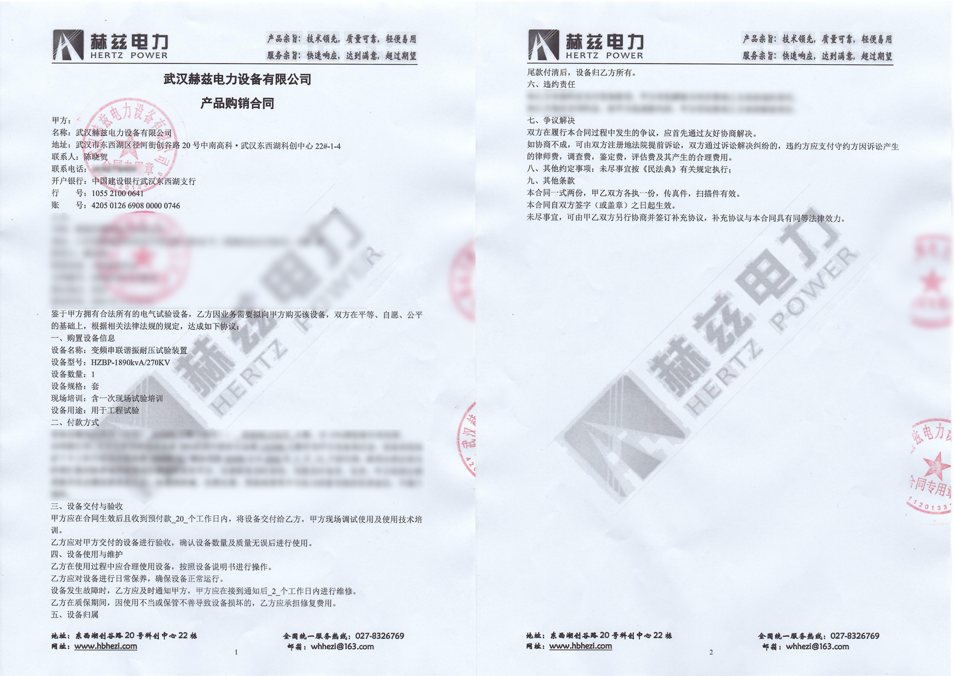 z6.com·(中国区)官方网站