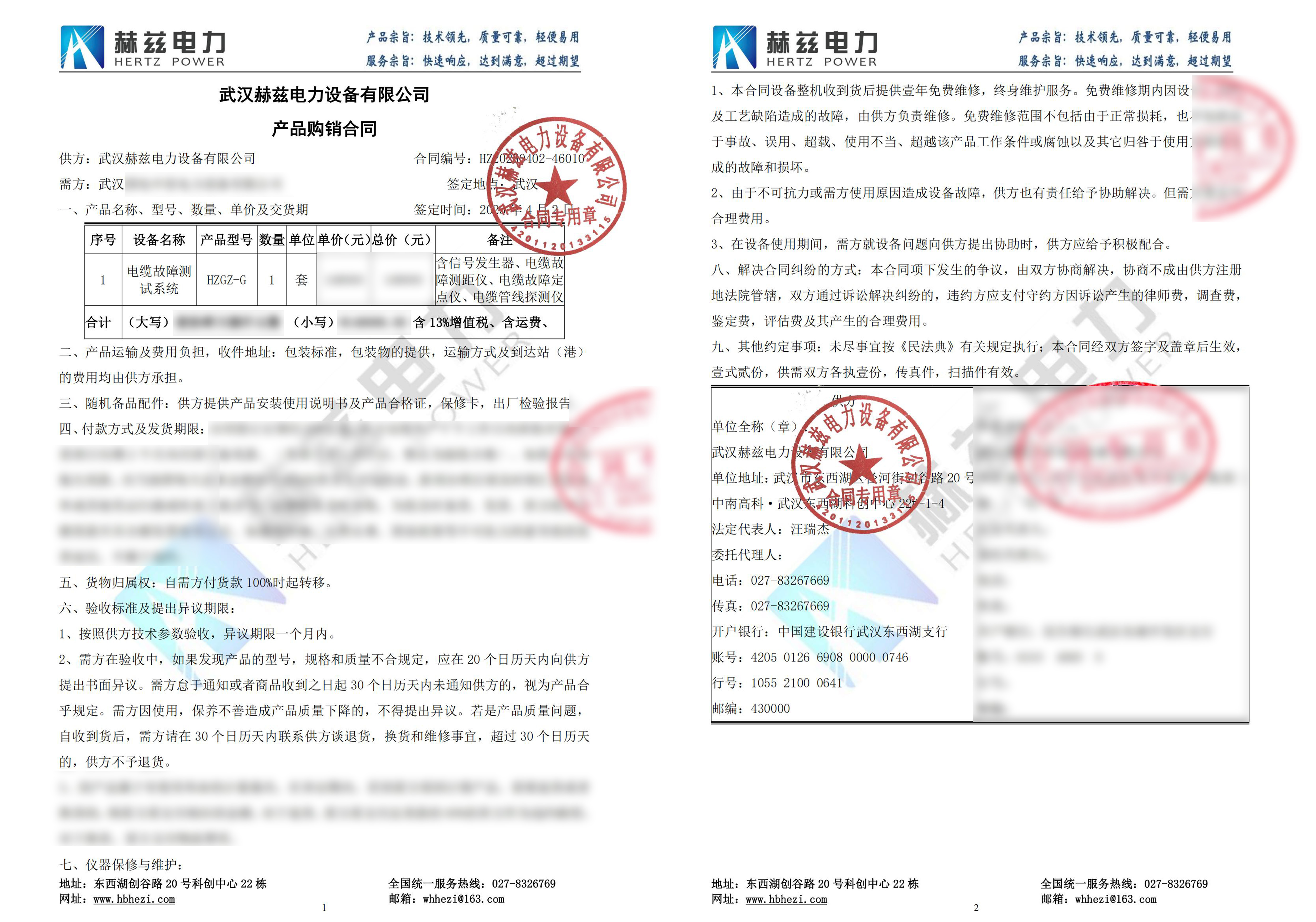 z6.com·(中国区)官方网站