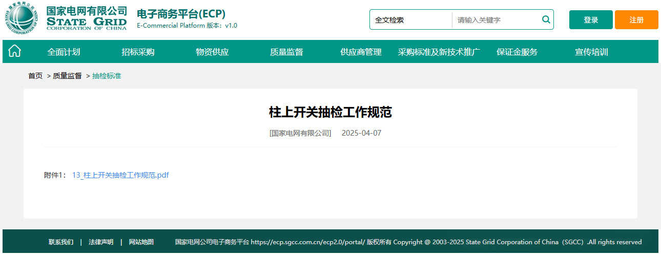 z6.com·(中国区)官方网站