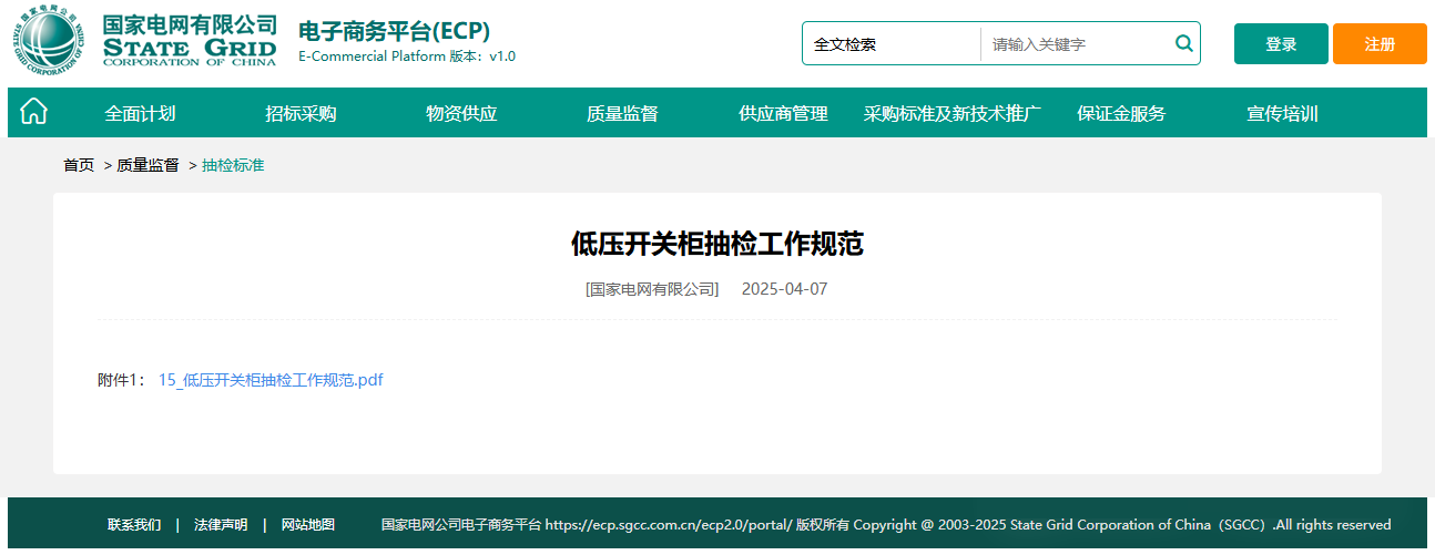 z6.com·(中国区)官方网站