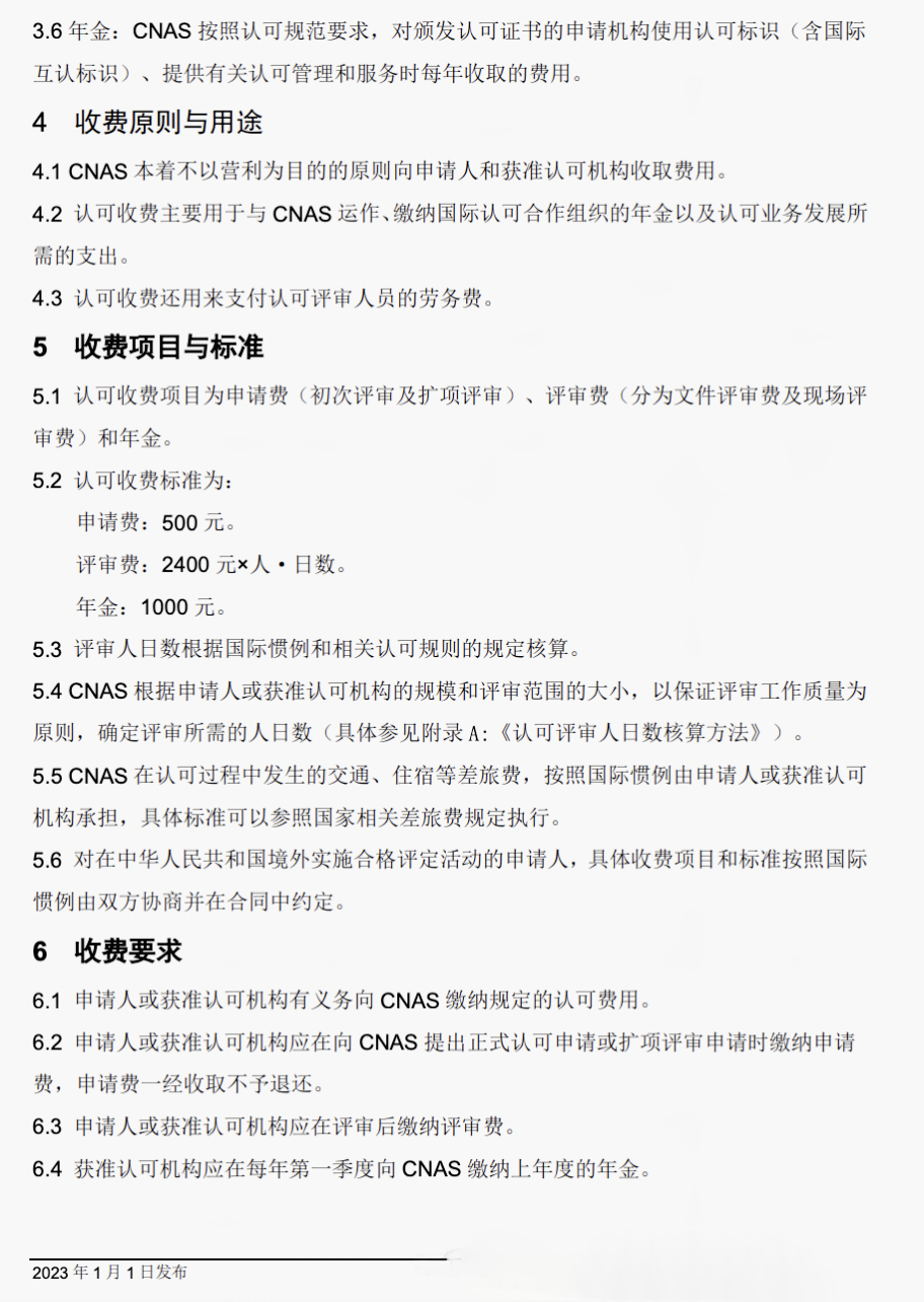 z6.com·(中国区)官方网站