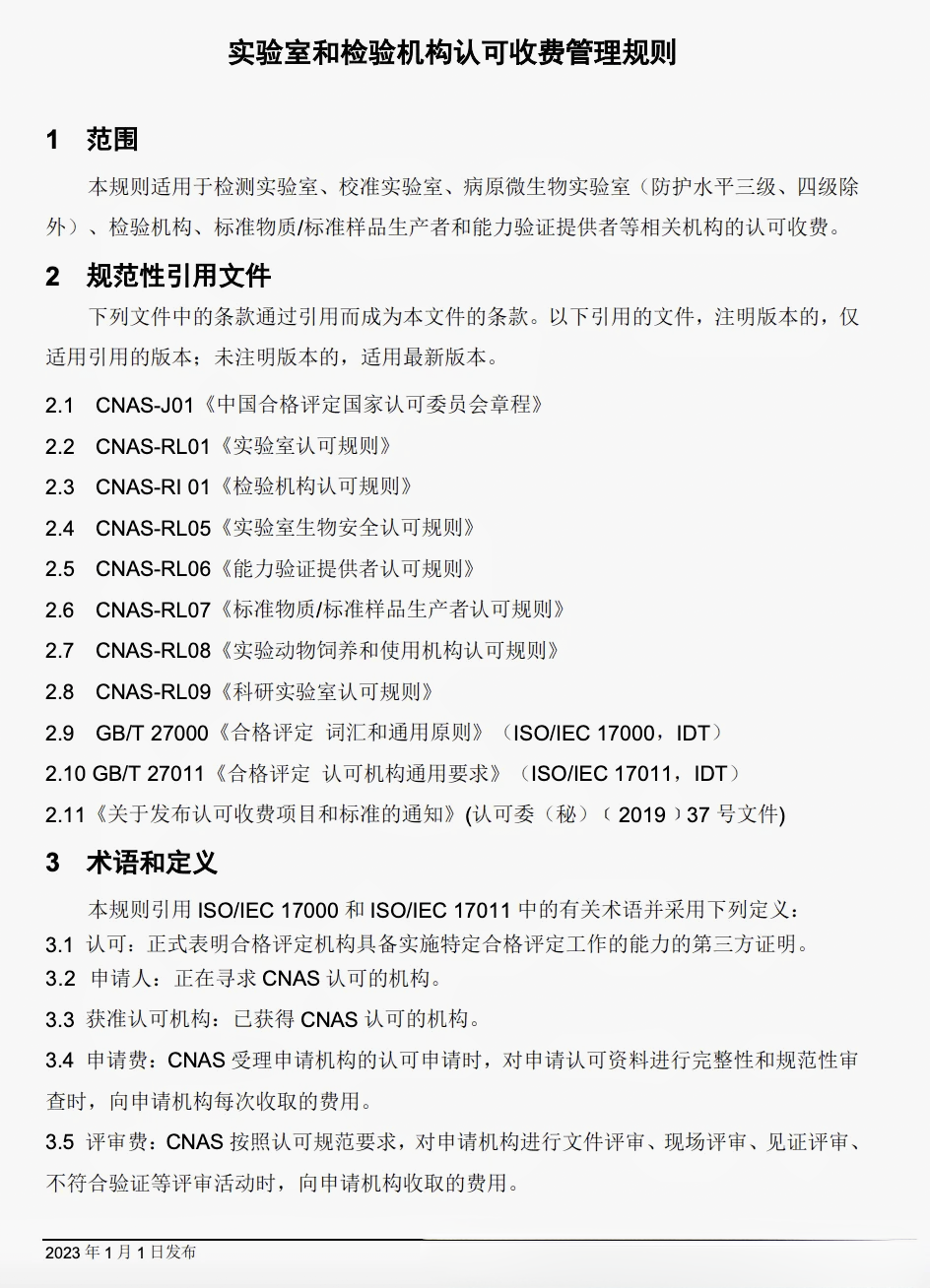 z6.com·(中国区)官方网站