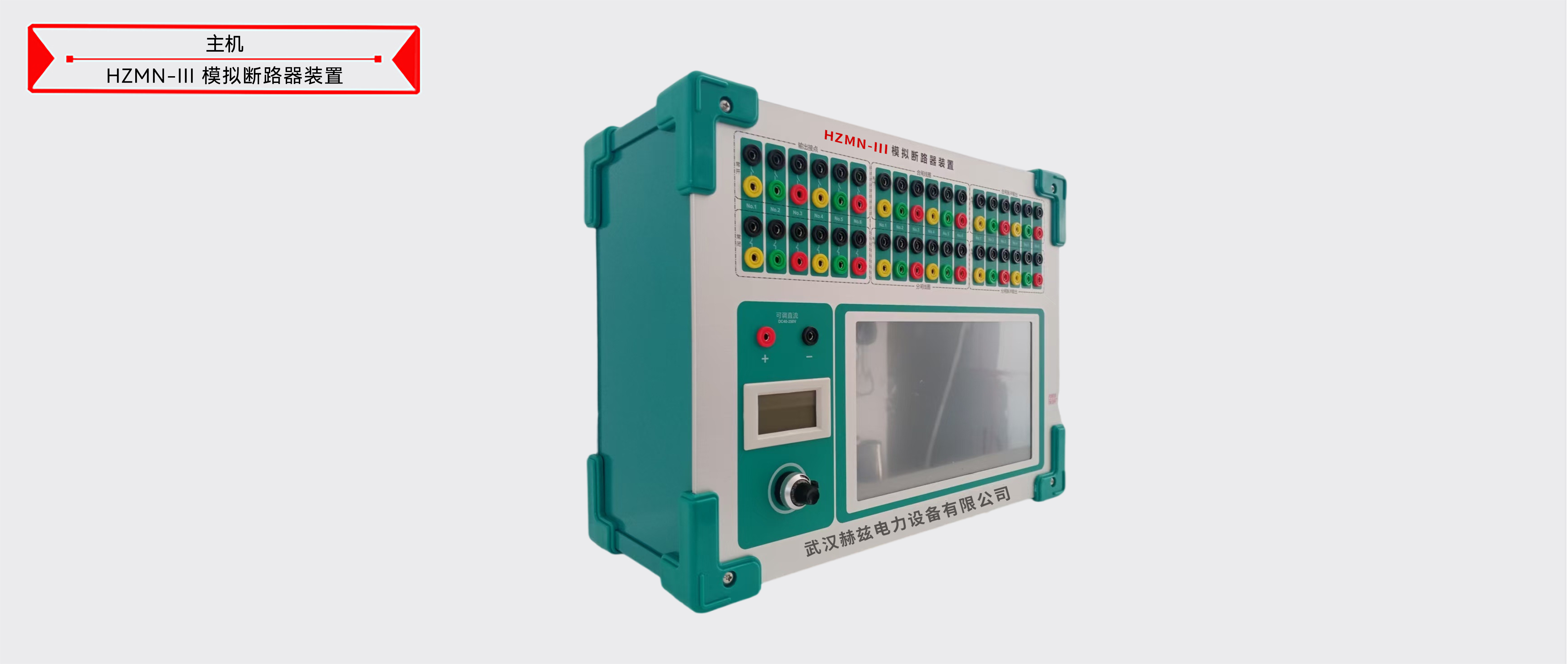 z6.com·(中国区)官方网站