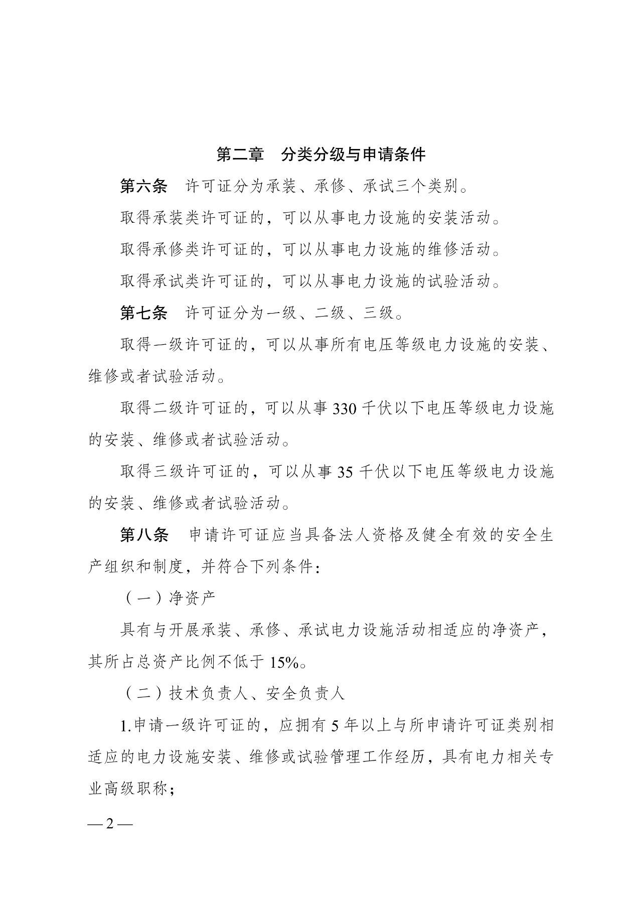 z6.com·(中国区)官方网站