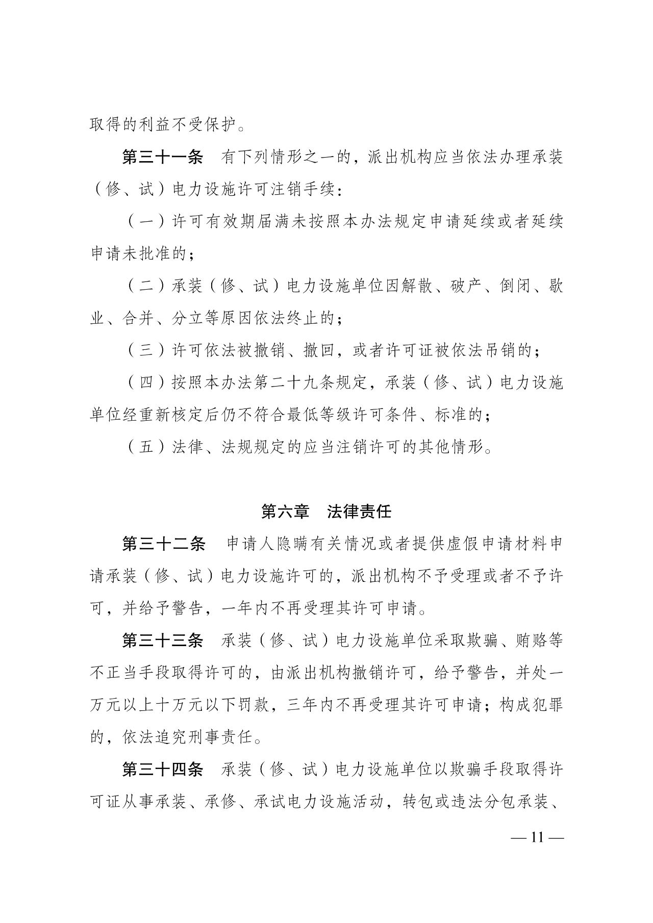 z6.com·(中国区)官方网站