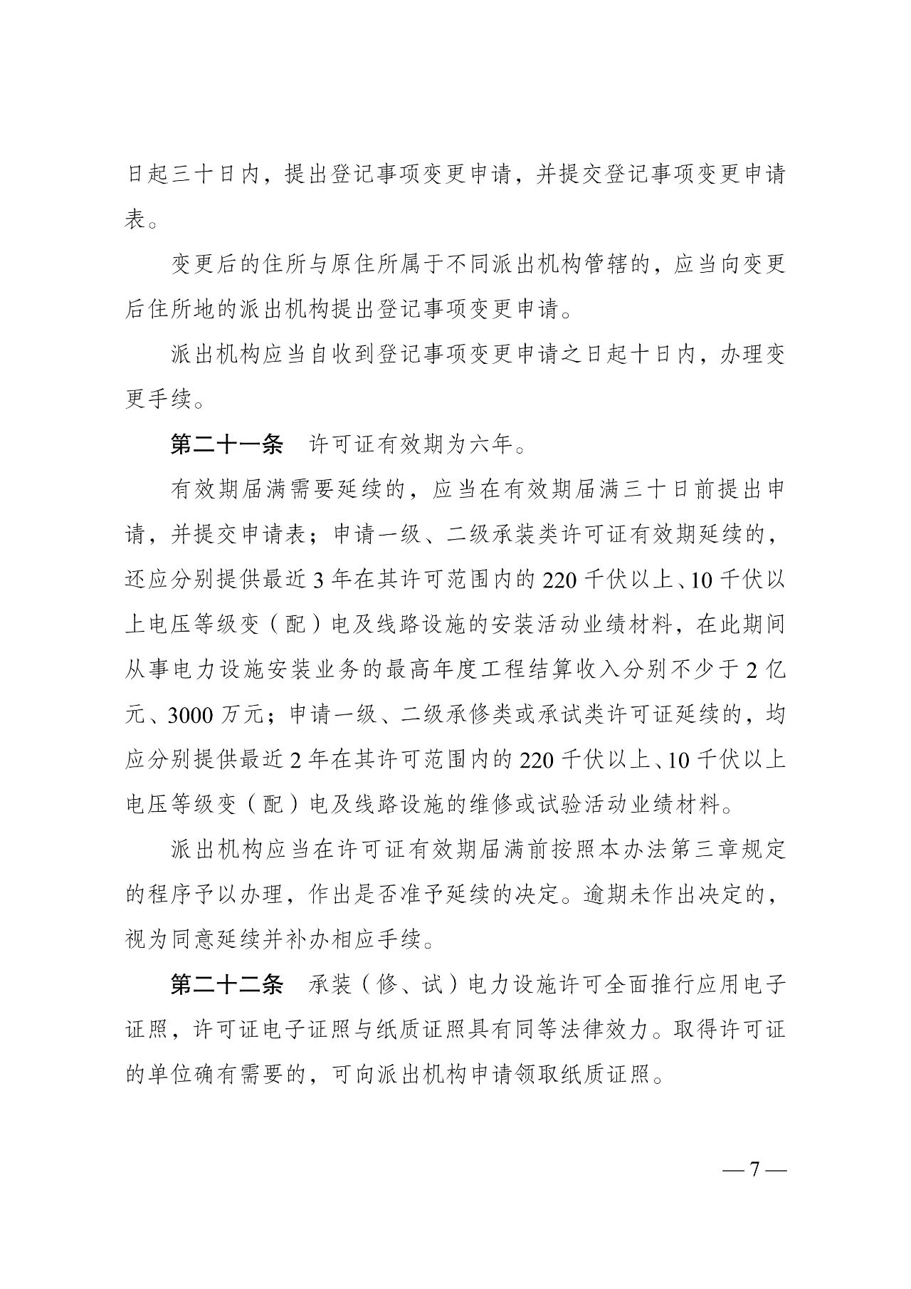 z6.com·(中国区)官方网站