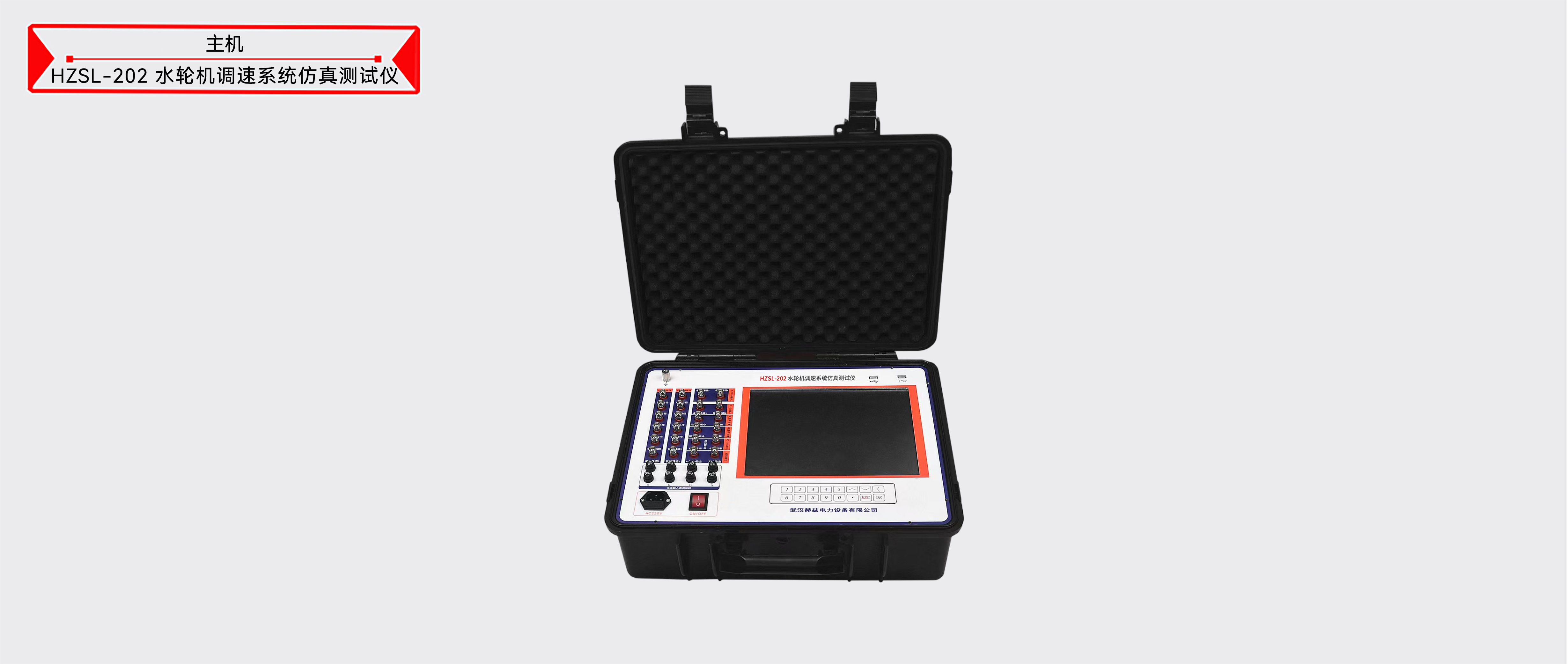 z6.com·(中国区)官方网站