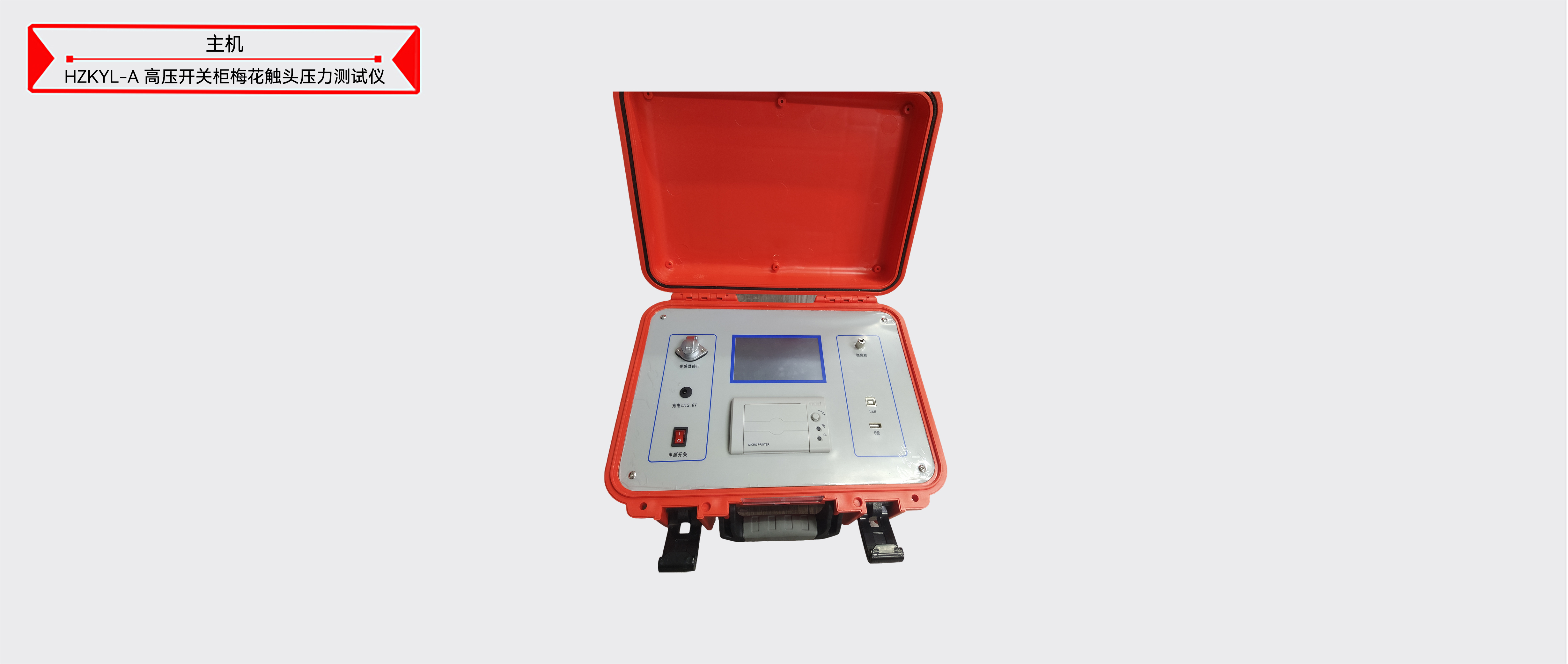 z6.com·(中国区)官方网站